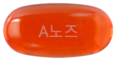 에이노즈연질캡슐 제품 사진