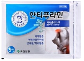안티푸라민쿨카타플라스마 제품 사진