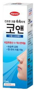 코앤나잘스프레이_(15mL) 제품 사진