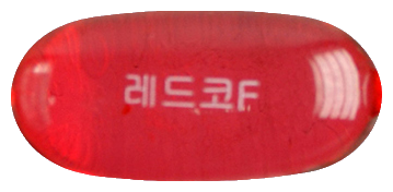 레드코에프연질캡슐 제품 사진
