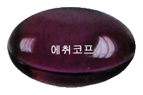 에취코프연질캡슐 제품 사진