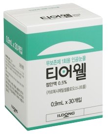 티어웰점안액0.5%(1회용)_(4.5mg/0.9mL) 제품 사진