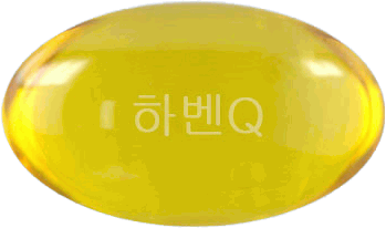 하벤큐연질캡슐 제품 사진