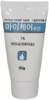 마이케어로션1%_(0.5g/50g) 제품 사진