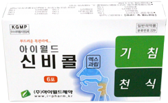 아이월드신비콜엑스과립 제품 사진