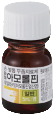 파마아모롤핀네일라카_(0.2787g/5mL) 제품 사진