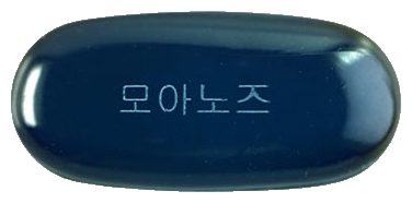 모아노즈연질캡슐 제품 사진