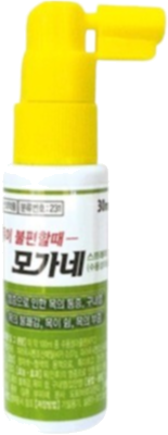 모가네스프레이 제품 사진