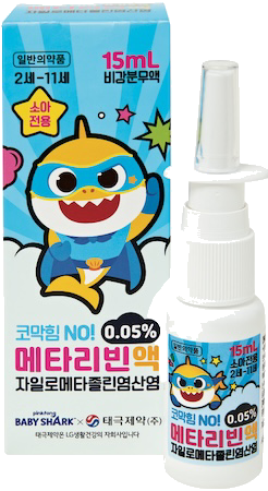 메타리빈액0.05%_(15mL) 제품 사진