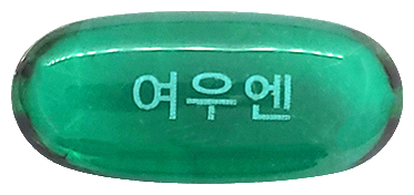 여우엔연질캡슐 제품 사진