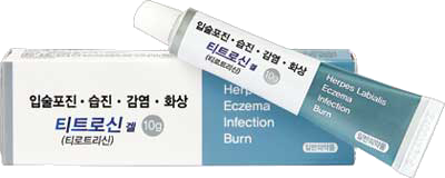 티트로신겔 제품 사진