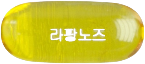 라팡노즈연질캡슐 제품 사진