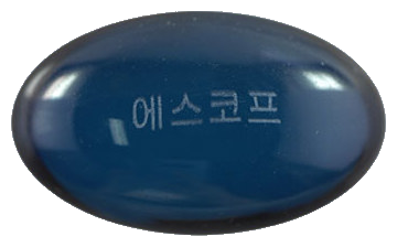 코리투살에스코프연질캡슐 제품 사진