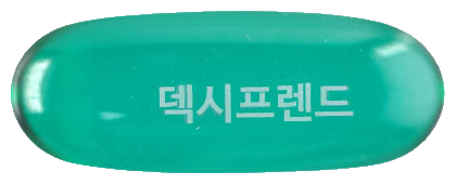 덱시프렌드연질캡슐 제품 사진