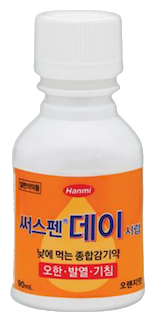 써스펜데이시럽_(100mL) 제품 사진