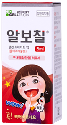 다케다알보칠콘센트레이트액_(1.8g/5mL) 제품 사진