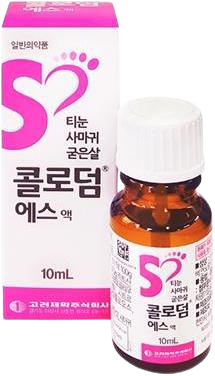 콜로덤에스액 제품 사진