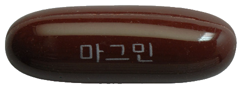 마그민프리미엄연질캡슐 제품 사진