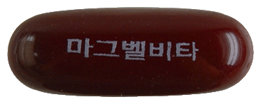 마그벨비타연질캡슐 제품 사진