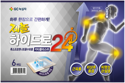 제놀하이드로24카타플라스마 제품 사진