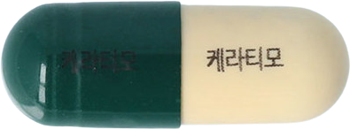 케라티모캡슐 제품 사진