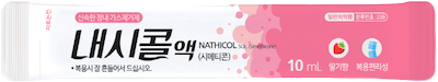 내시콜액_(0.2g/10mL) 제품 사진