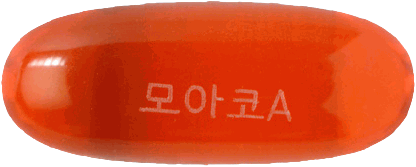모아코에이연질캡슐 제품 사진
