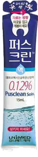 퍼스크린액0.12%_(99μL/16.5mL) 제품 사진