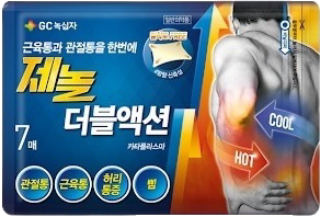 제놀더블액션카타플라스마 제품 사진