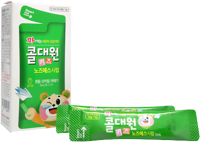 콜대원키즈노즈에스시럽_(5mL) 제품 사진