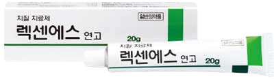 렉센에스연고 제품 사진