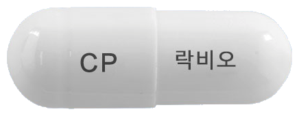 락비오캡슐 제품 사진