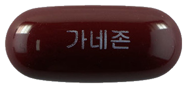 가네존연질캡슐 제품 사진
