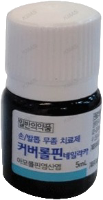 커버롤핀네일라카_(0.2787g/5mL) 제품 사진