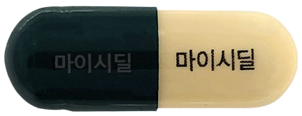 마이시딜캡슐 제품 사진