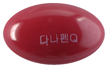 다나펜큐연질캡슐 제품 사진