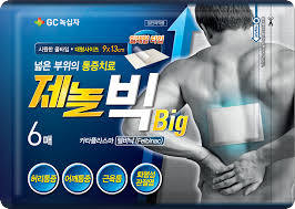 제놀빅카타플라스마 제품 사진