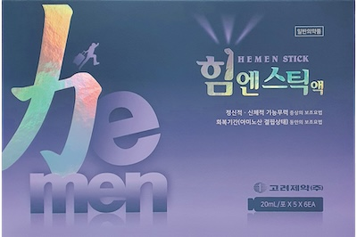 힘엔스틱액_(5.29g/20mL) 제품 사진