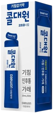 콜대원코프큐시럽_(20mL) 제품 사진