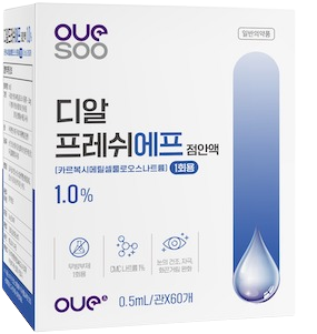 디알프레쉬에프점안액(1회용)_(4.5mg/0.45mL) 제품 사진