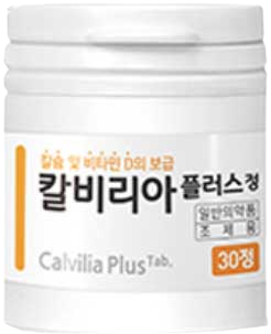 칼비리아플러스정 제품 사진