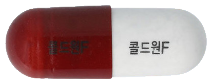 콜드원에프캡슐 제품 사진