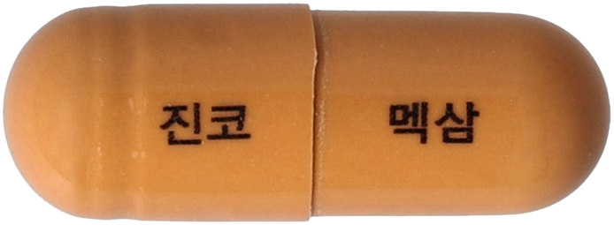 진코멕삼듀오캡슐 제품 사진