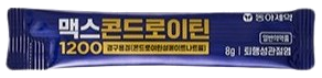 맥스콘드로이틴1200경구용겔 제품 사진