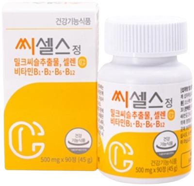 씨셀스정 제품 사진