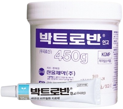 박트로반연고 제품 사진
