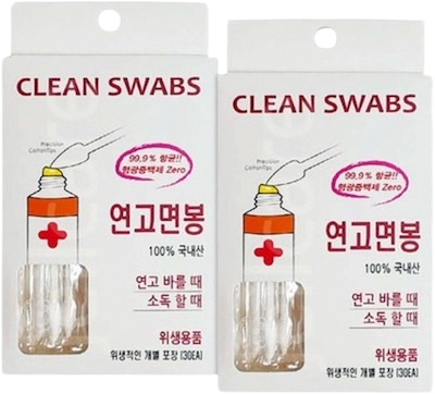 연고면봉 제품 사진