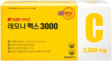 레모나맥스3000 제품 사진