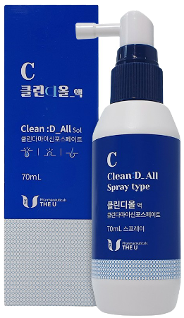 클린디올액스프레이 제품 사진