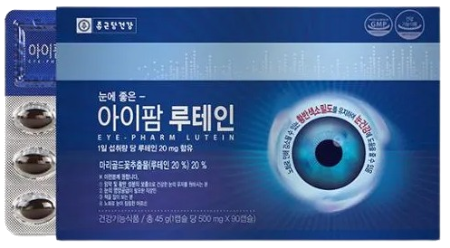 종근당건강 눈에 좋은 아이팜 루테인 제품 사진